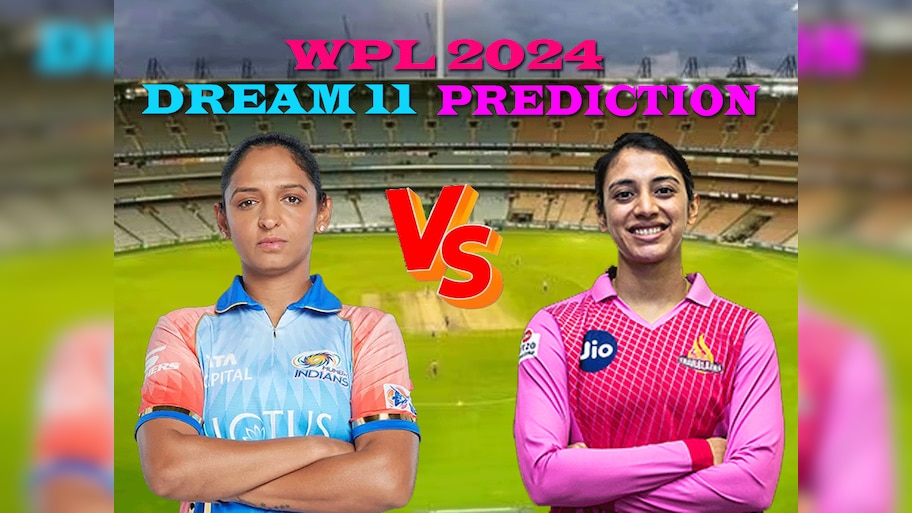 MI-W vs RCB-W: इन दो बल्लेब्जों के साथ बनाएं ड्रीम11 टीम; जीत होगी पक्की, जानें पिच रिपोर्ट और प्लेइंग 11