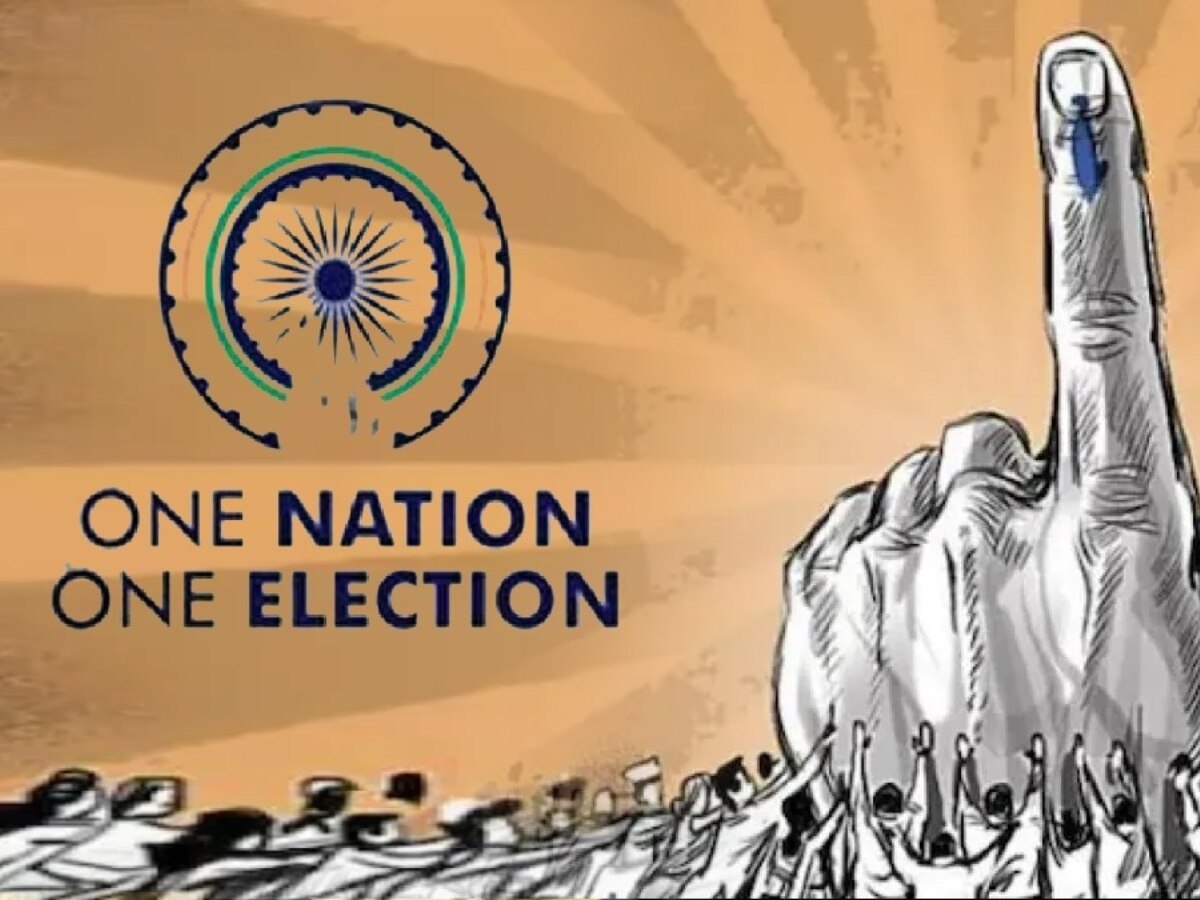 One Nation One Election: 2029 में वन नेशन वन इलेक्शन लागू हुआ तो किन 3 कानूनों में करना होगा बदलाव?