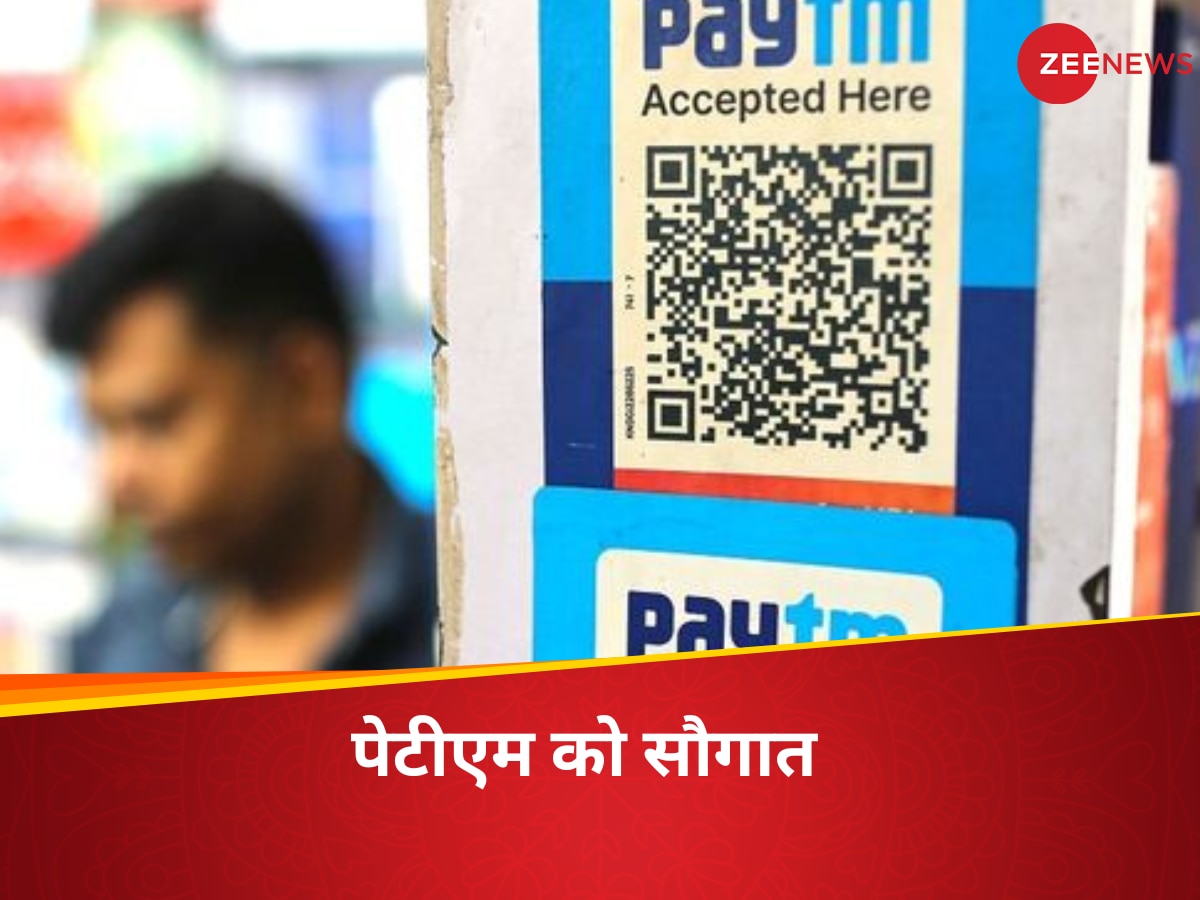 paytm 