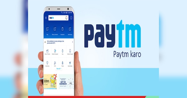Paytm UPI को मिली मंजूरी; SBI समेत ये 4 बैंक बने PSP, जानें- इसके मायने