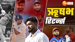 IPL 2024 से Rishabh Pant कर रहे मैदान में वापसी, BCCI ने शेयर किया फिटनेस का वीडियो