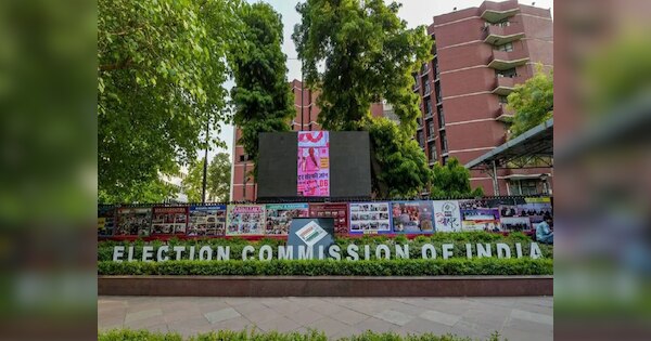 Electoral Bonds Data: चुनाव आयोग ने अपलोड किया चुनावी चंदे का डेटा, देखें दानदाताओं की पूरी लिस्ट