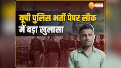 UP पुलिस भर्ती परीक्षा का पेपर दो दिन पहले ही हो गया था आउट,एक हजार को कराया था नकल