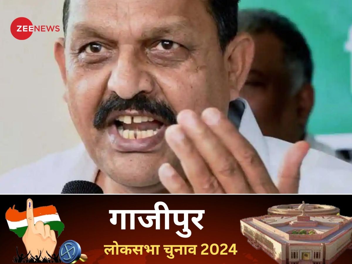 गाजीपुर लोकसभा चुनाव 2024: बीजेपी से हुई चूक, सपा उम्मीदवार अफ़ज़ल अंसारी को जनता ने दिया मौका 