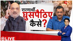 Aapka Sawal: रोहिंग्या का 'टेरर कनेक्शन' 
