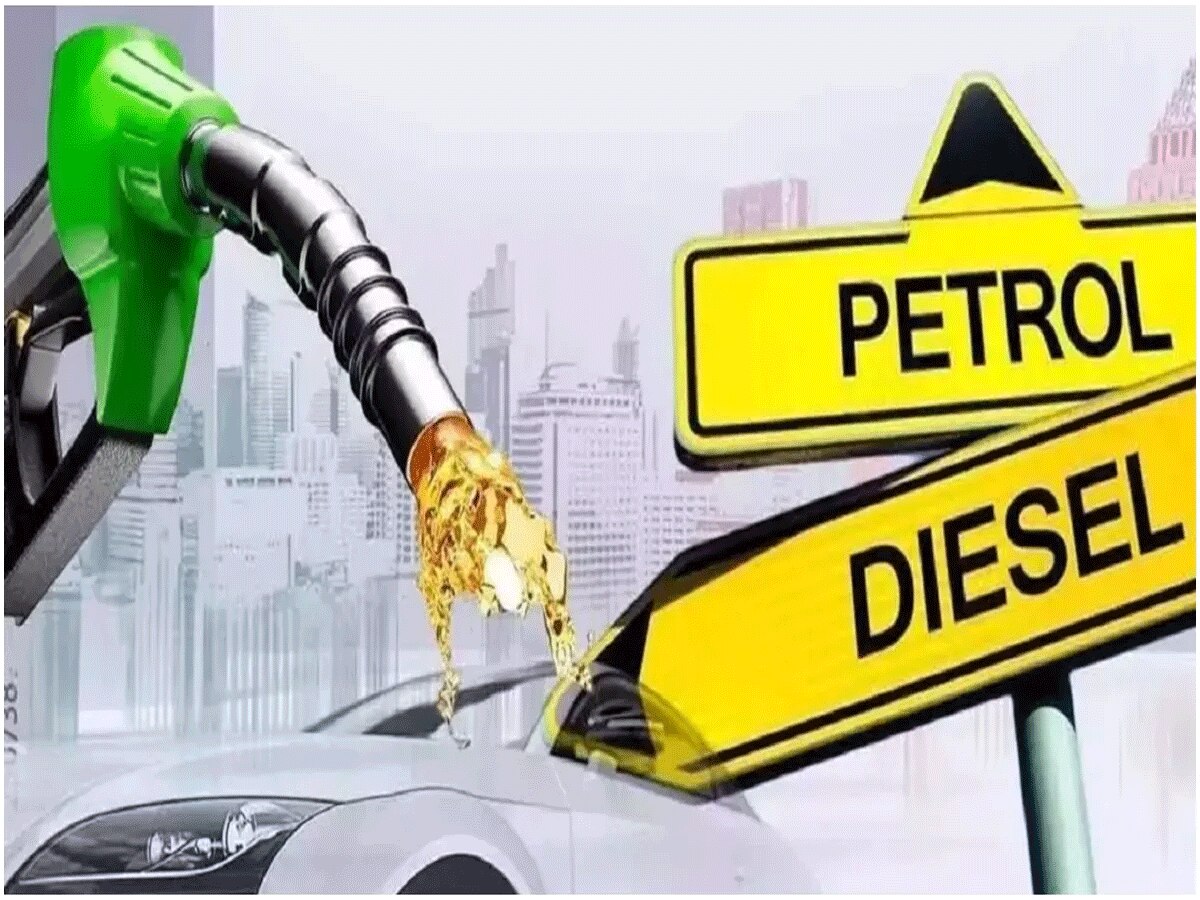 Petrol-Diesel New Price: पेट्रोल-डीजल की कीमतों में 2 रुपये की कटौती, ये है आज सुबह के ताजा रेट