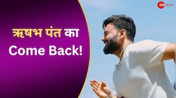 VIDEO: ऋषभ पंत का करिश्मा, जानिए कैसे भयानक एक्सीडेंट के बाद की वापसी?