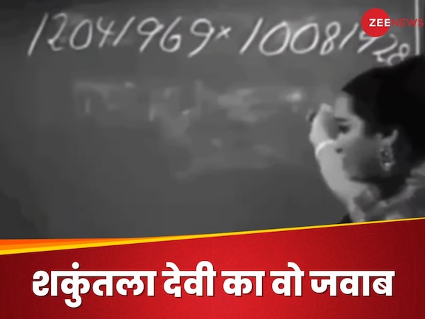 Shakuntala Devi mathematician World record indian human computer ...