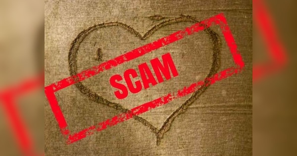 Love Scam Centre: क्या है लव स्कैम सेंटर? जहां बंधक बनाकर रखे गए सैंकड़ों लोग, पुलिस ने छापा मारकर छुड़ाया