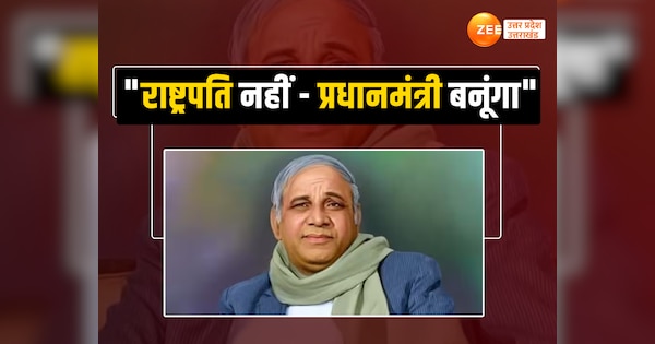 BSP founder Kanshiram birth anniversary why did rejected president ...