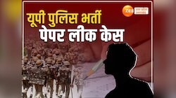 कौशांबी में यूपी STF के सामने मास्टरमाइंड का सरेंडर, पेपर लीक का मुख्य आरोपी है अरुण