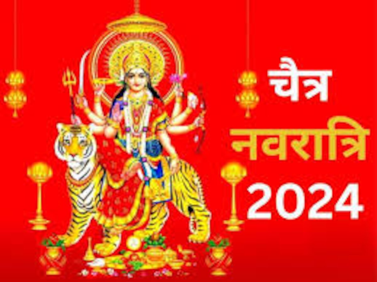 chaitra navratri 2024