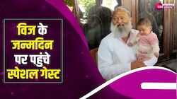 अनिल विज के जन्मदिन पर बधाई देने अंबाला पहुंचे ग्रेट खली, देखें वीडियो