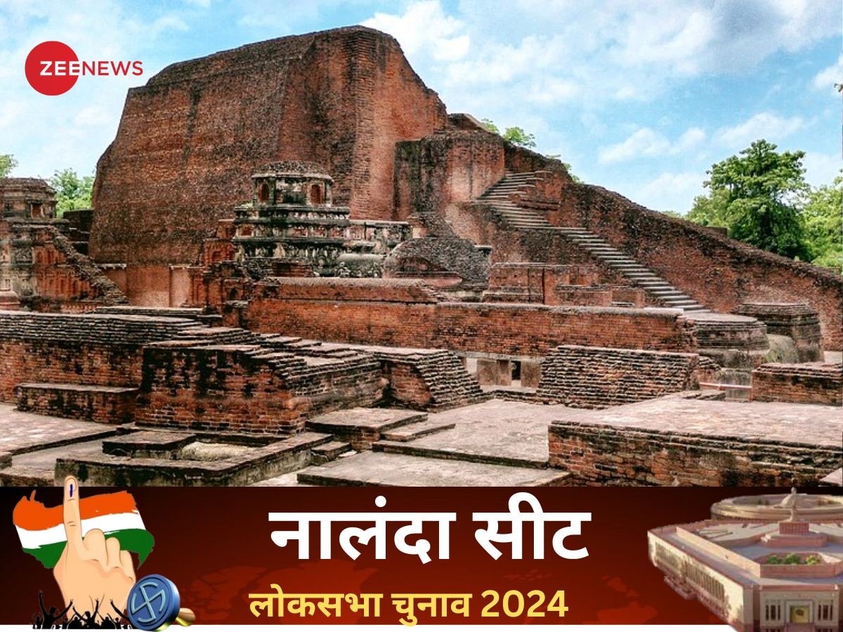 Nalanda Lok Sabha Election 2024: नालंदा में तीन दशक से नीतीश कुमार तय करते हैं सियासी दिशा, क्या है जातीय और राजनीतिक समीकरण?