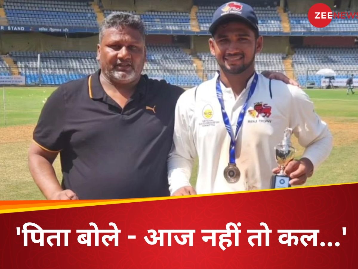 Musheer Khan: IPL में मौका न मिलने से दुखी नहीं सरफराज के भाई मुशीर, बोले - पिता ने मुझे कहा कि इंडिया...