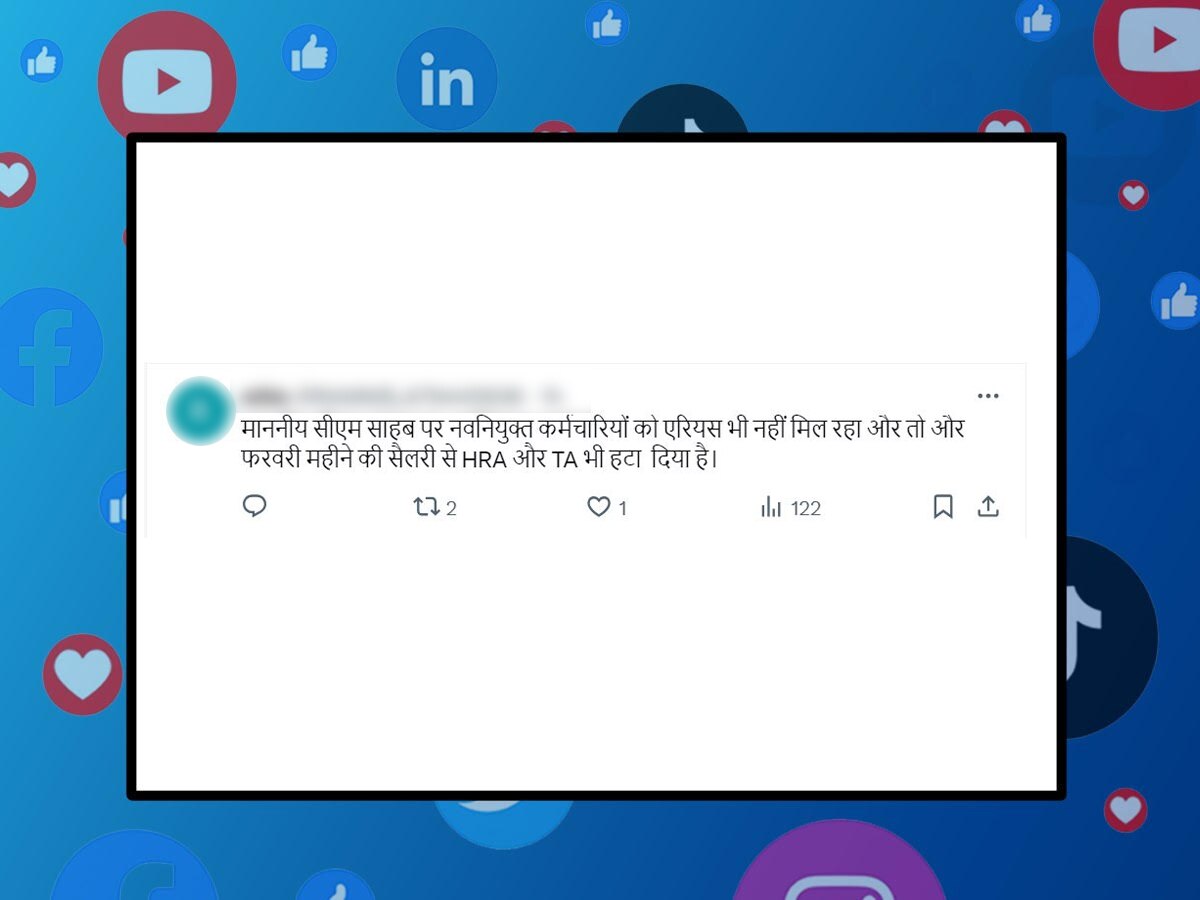 Mathava Kumar Chat Netaji ka Chat Box cm mohan yadav annunced 4 prcent DA hike ...