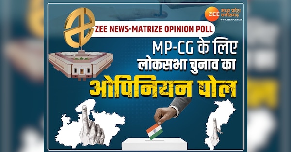 Zee News Matrize Opinion Poll 2024 Lok Sabha Election Congress And Bjp Seats Performance In Mp 8366