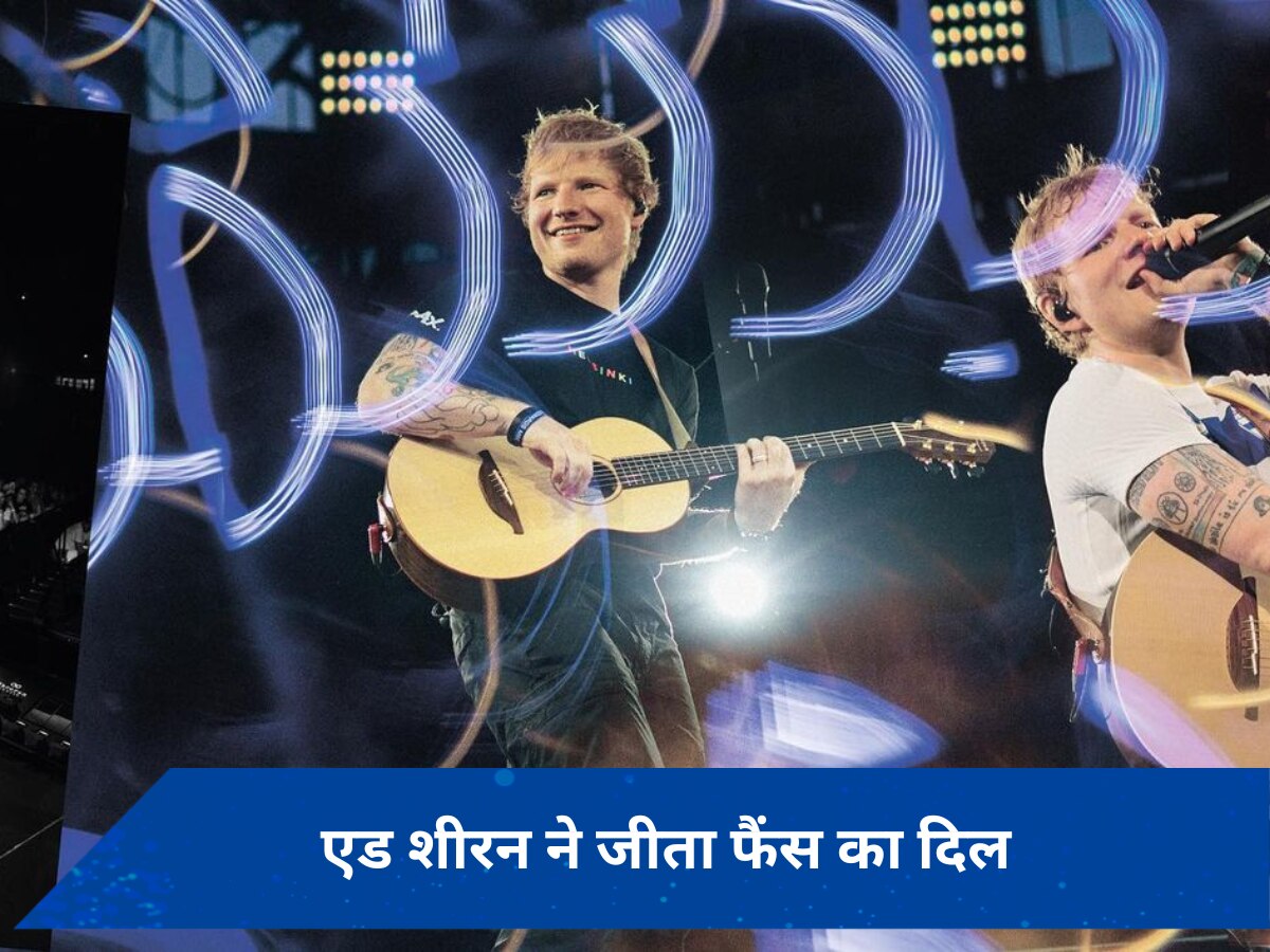 VIDEO: Ed Sheeran के इस अंदाज पर फिदा हुए भारतीय, भीड़ के बीच फैन के साथ किया कुछ ऐसा