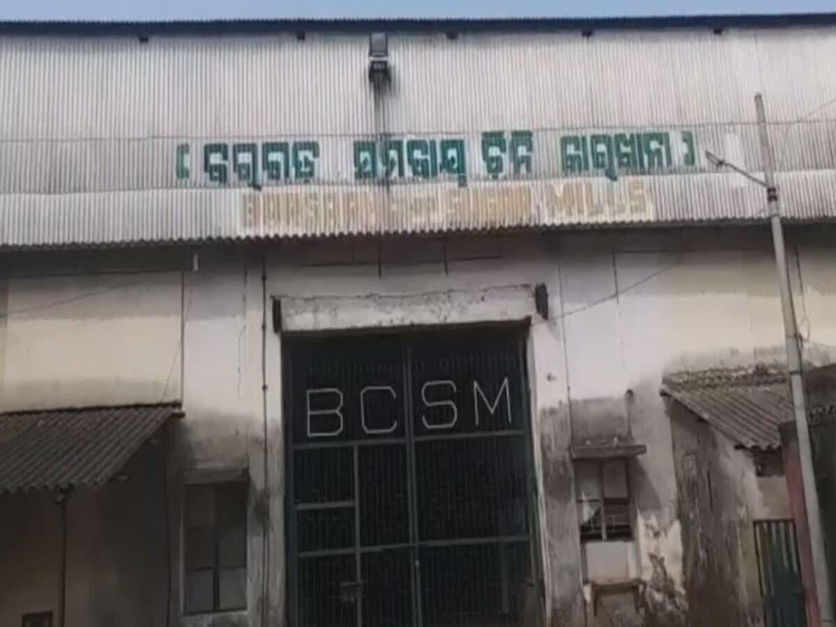 Bargarh Sugar Factory: ଇଡକୋ ହାତକୁ ହସ୍ତାନ୍ତର ହେବ ବରଗଡ଼ ଚିନିକଳ ଜମି