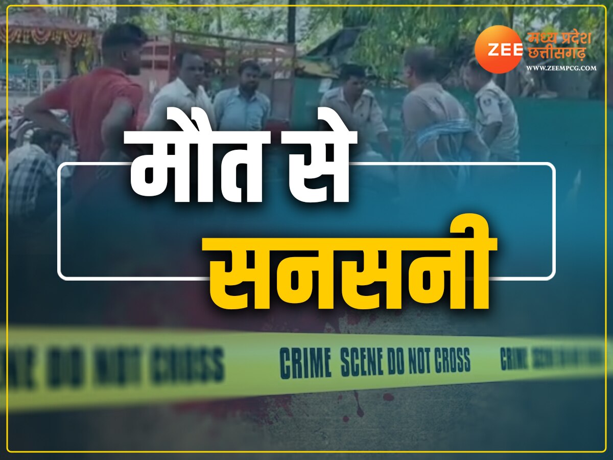 Betul News: बेटे को शरीर से बांध मौत को लगाया गले, पत्नी ने बचाई जान; जानें बैतूल सनसनीखेज मामला