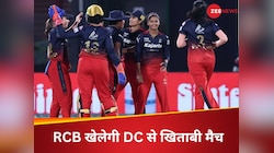 पेरी की तूफानी पारी.. फिर गेंदबाजों ने मुंबई पर कसी लगाम, WPL फाइनल में पहुंची RCB