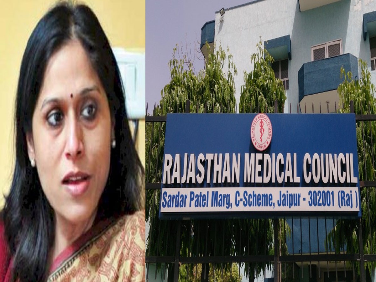 Rajasthan Medical Council : अब रजिस्ट्रेशन होगा पूरी तरह ऑनलाइन एवं पेपरलेस, 1 अप्रैल से रजिस्ट्रेशन का काम शुरू