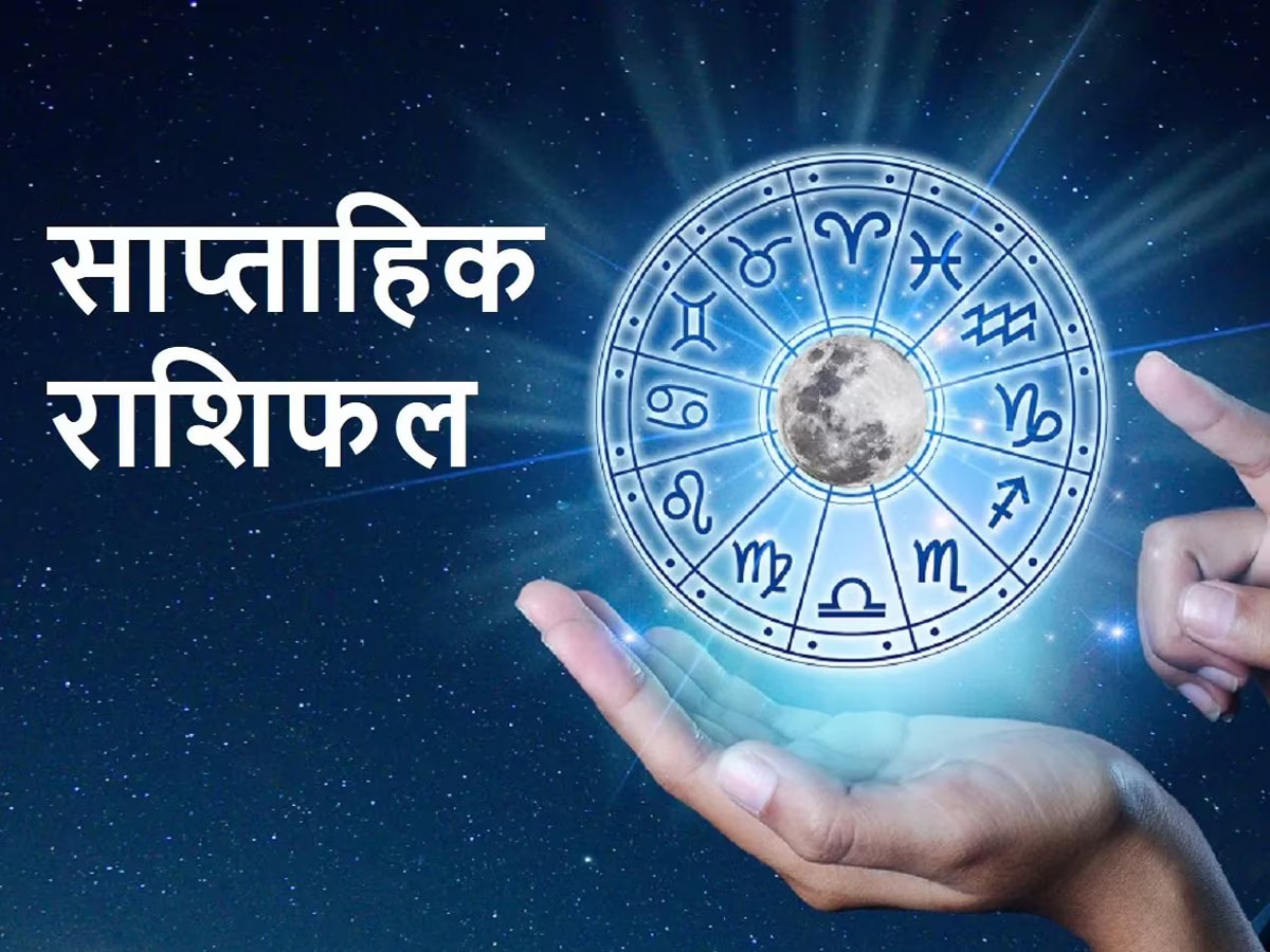 weekly horoscope 18-24 march