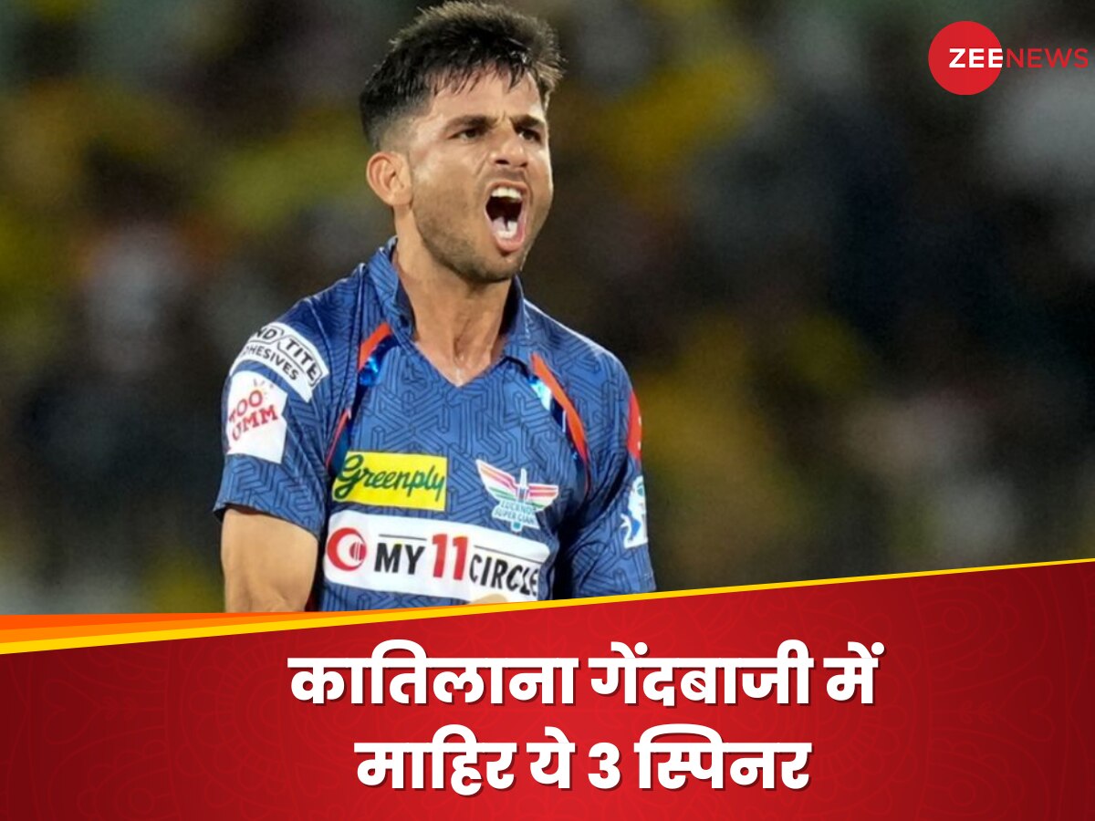 IPL 2024 में बल्लेबाजों के लिए काल साबित हो सकते हैं ये 3 स्पिनर, कातिलाना गेंदबाजी में माहिर