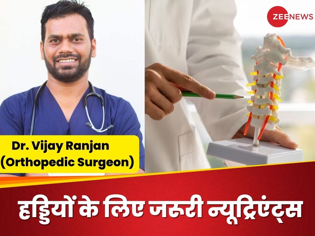 Strong Bone: मजबूत हड्डियों के लिए कैल्शियम काफी नहीं, इस न्यूट्रिएंट को भी देनी होगी अहमियत