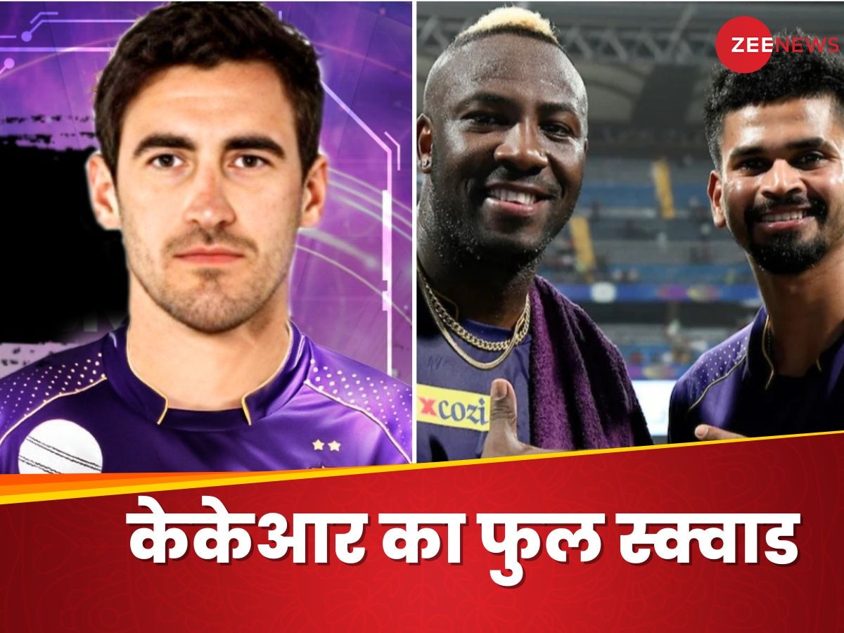 KKR IPL Squad: 24.75 करोड़ के स्टार्क होंगे X फैक्टर! ऑक्शन के बाद आए 2 नए प्लेयर, ऐसा है केकेआर का फुल स्क्वाड