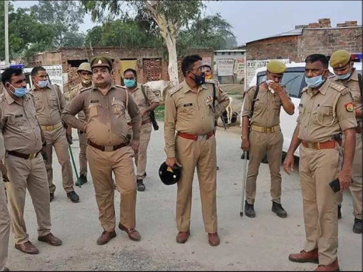 up police