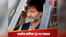 JKLF पर क्यों बढ़ाया गया 5 साल का बैन? यहां जानिए पूरी कहानी