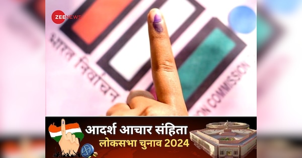 Lok Sabha Election 2024 Model Code Of Conduct Enforced Read Whats Allowed And Whats Not All 2451