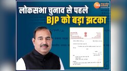 लोकसभा चुनाव से पहले BJP को बड़ा झटका, राज्यसभा सांसद ने दिया पार्टी से इस्तीफा