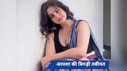 'बिग बॉस 17' फेम आयशा खान हुईं अस्पताल में भर्ती, बोलीं, 'हम यहां...'