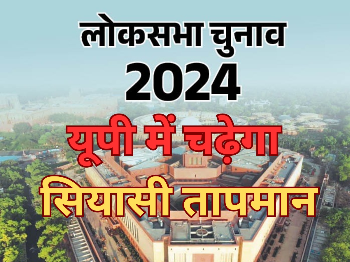 प्रचंड गर्मी में कैसे 50 दिन चलेगी चुनावी प्रक्रिया, यूपी में 1 जून को सातवें चरण की वोटिंग