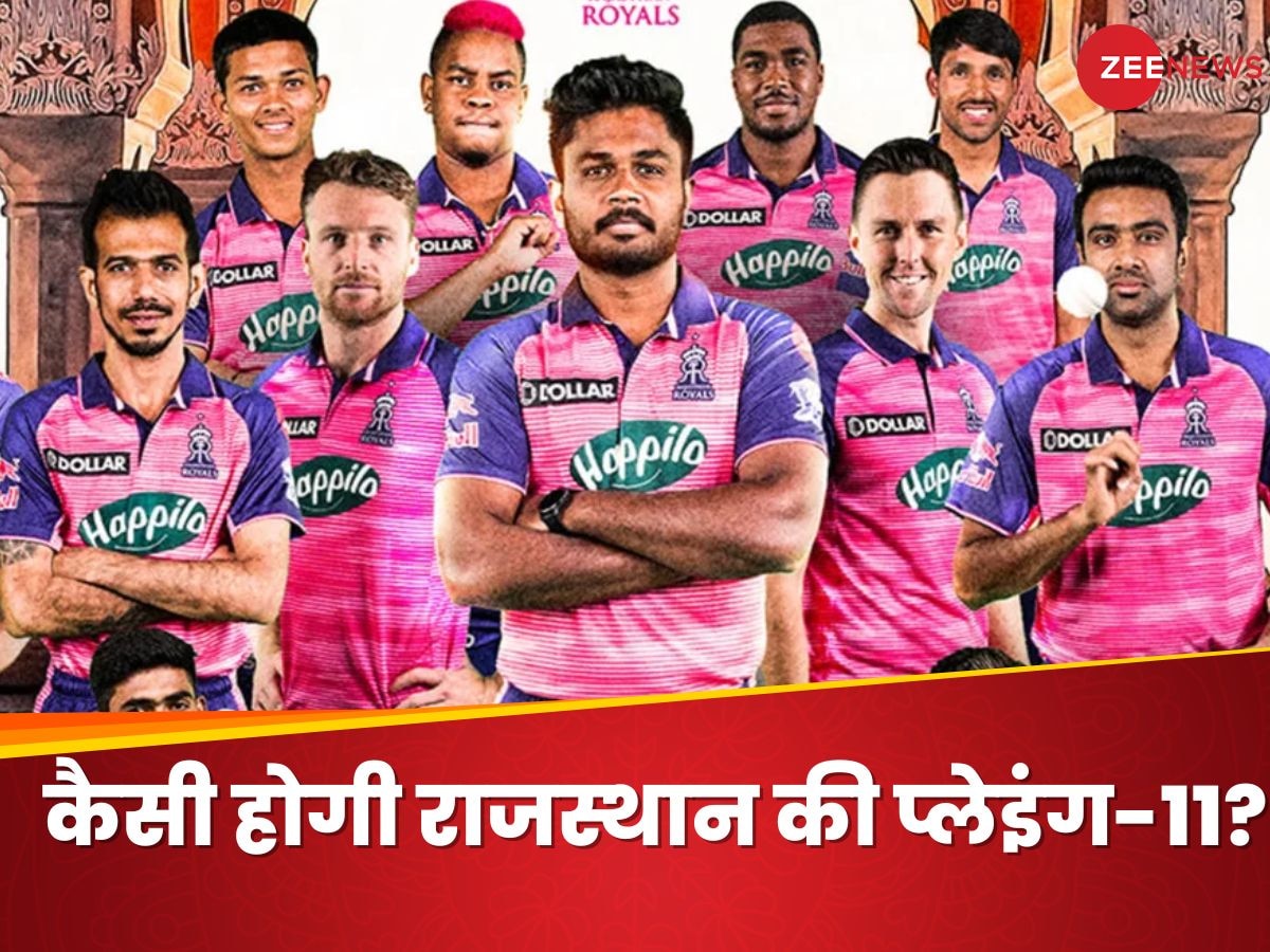 IPL 2024: कैसी होगी राजस्थान रॉयल्स की प्लेइंग-11? पूर्व ओपनर ने चुनी सैमसन की टीम, जानें किन्हें किया शामिल