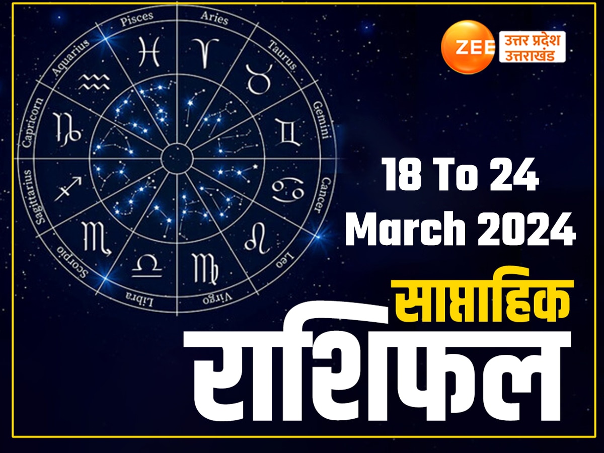 Weekly Horoscope 18 March To 24 March 2024