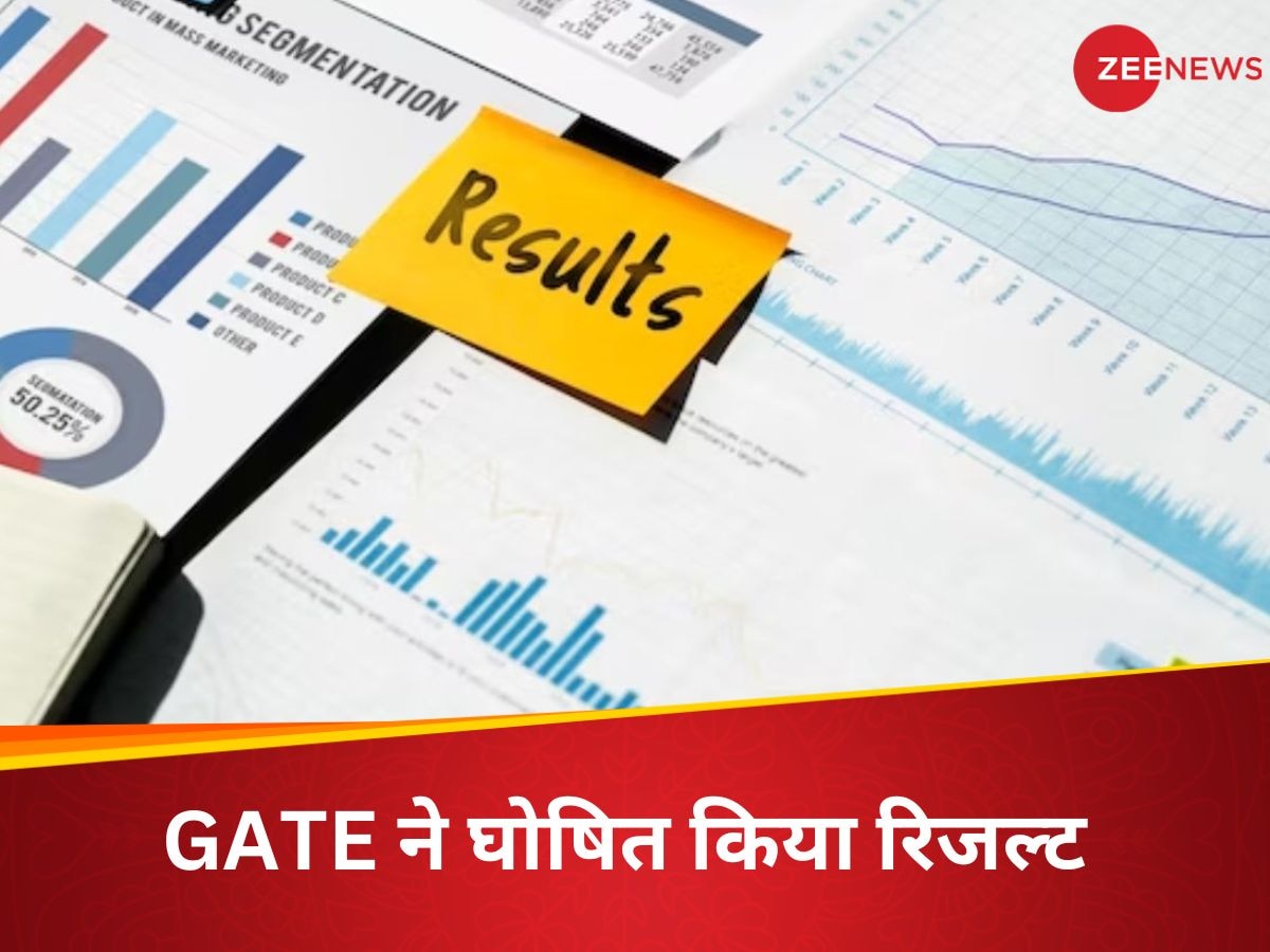 GATE result