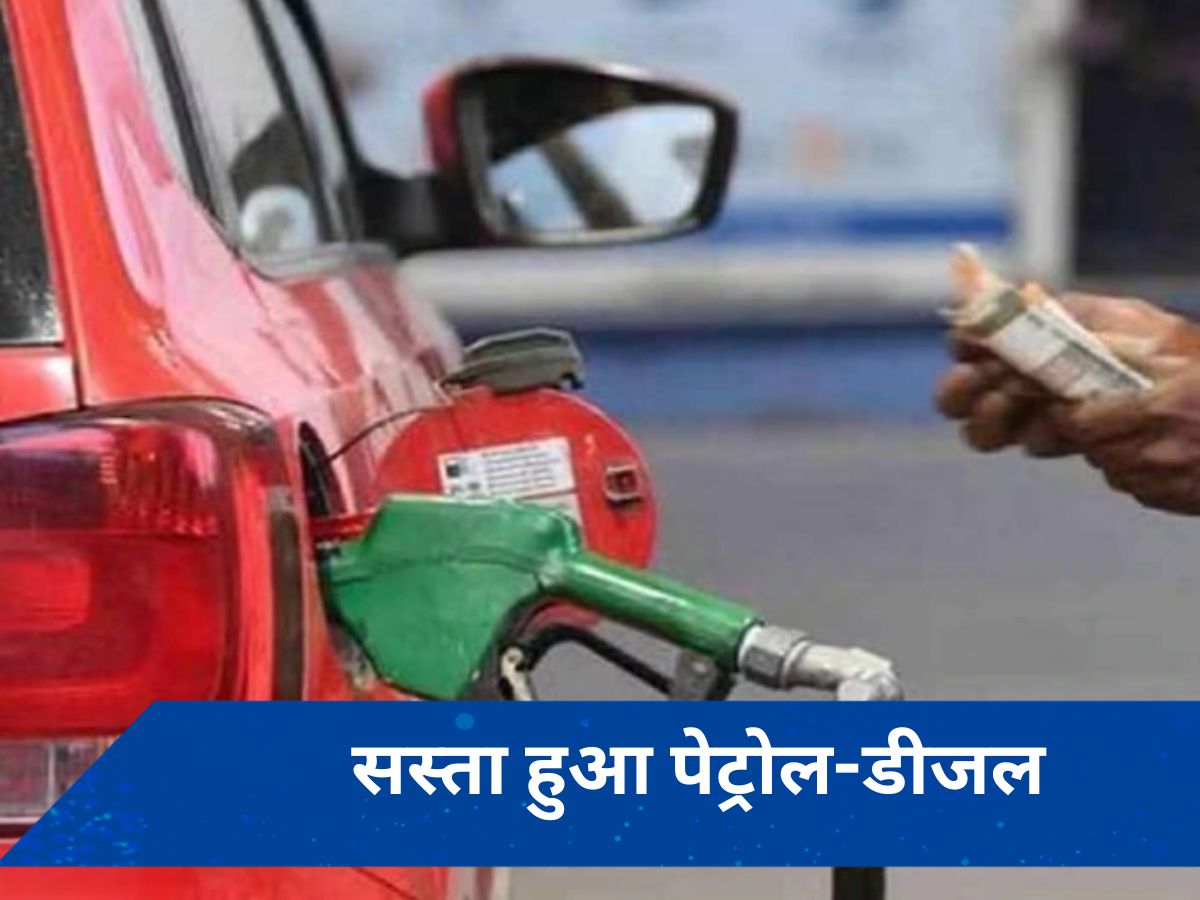 पेट्रोल-डीजल पर 15 रुपये से अधिक की कटौती, प्रशासन ने जारी किए आदेश