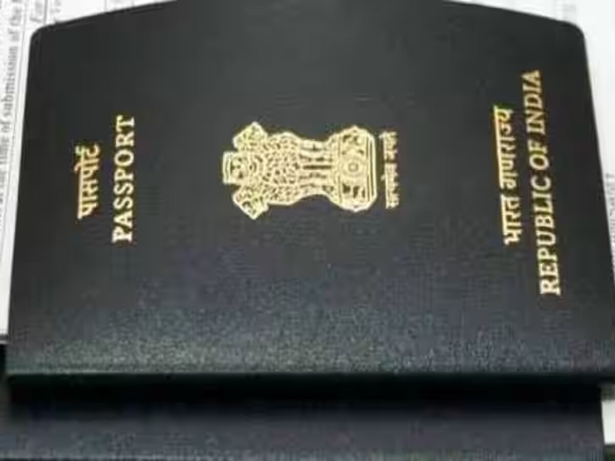 Passport बनवा रहे हैं तो Online चेक करें एप्लिकेशन का स्टेटस, मिनटों में जान सकते हैं 