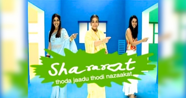 Farida Jalal and Shruti Seth 2003 Old Tv Show Shararat Entertainment ...