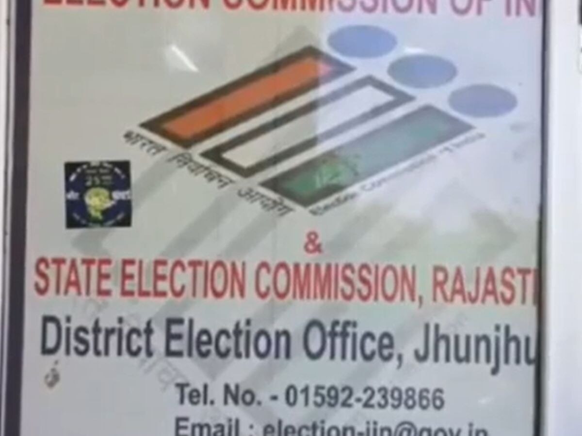 Rajasthan Loksabha Chunav Date: शेखावटी में 19 अप्रैल को होगा मतदान, 27 मार्च तक भरेगा पर्चा, जानें पूरा शेड्यूल