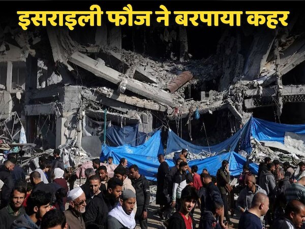 रमजान में नुसीरात रिफ्यूजी कैंप पर इसराइली फौज ने बरपाया कहर; एक ही परिवार के 36 लोगों की हुई मौत