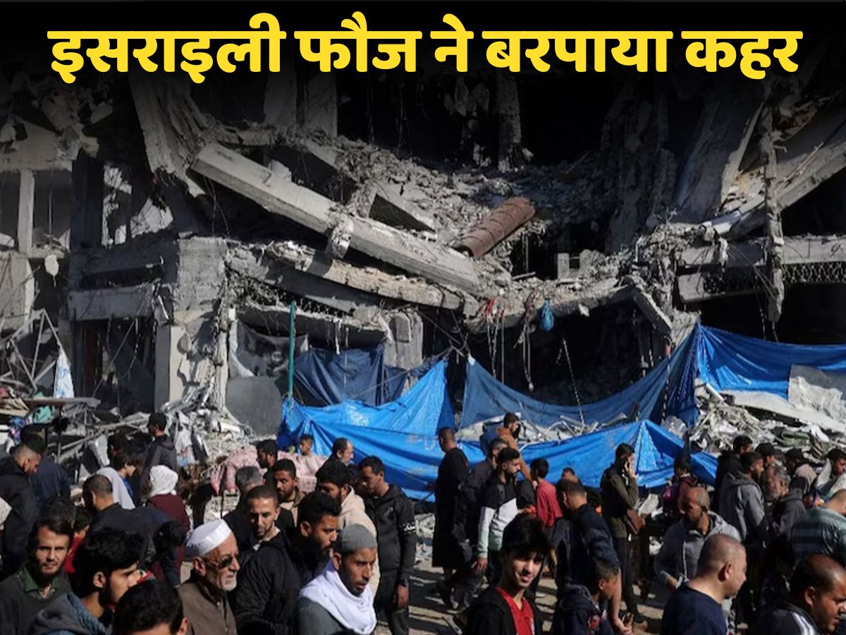 रमजान में नुसीरात रिफ्यूजी कैंप पर इसराइली फौज ने बरपाया कहर; एक ही परिवार के 36 लोगों की हुई मौत रमजान में नुसीरात रिफ्यूजी कैंप पर इसराइली फौज ने बरपाया कहर; एक ही परिवार के 36 लोगों की हुई मौत