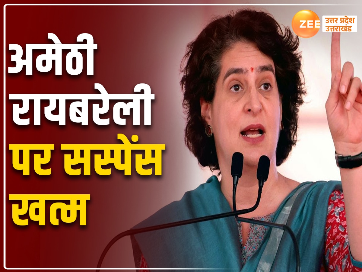 Priyanka Gandhi News