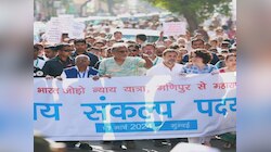 मुंबई में 'भारत जोड़ो न्याय यात्रा' का समापन; विपक्षी गठबंधन को लेकर रैली का आयोजन