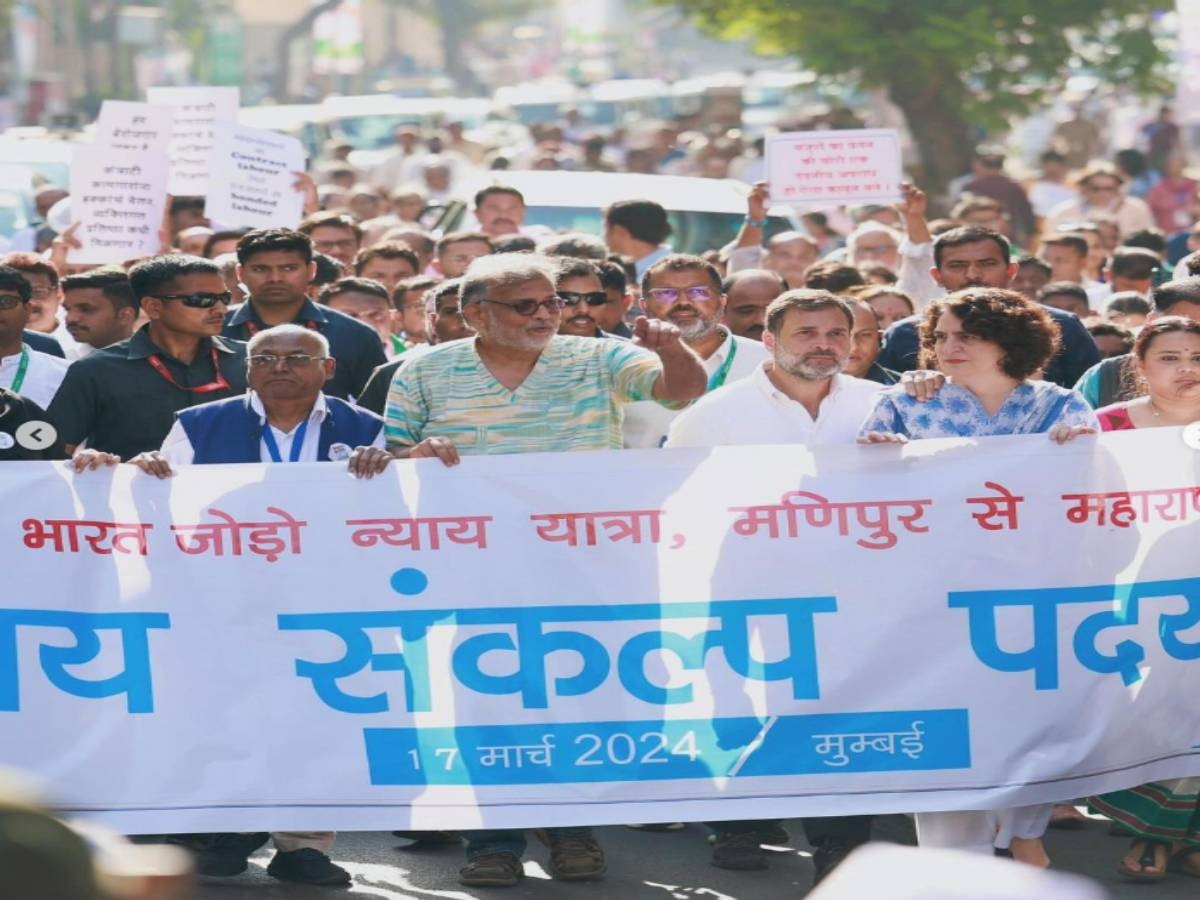 मुंबई में 'भारत जोड़ो न्याय यात्रा' का समापन; विपक्षी गठबंधन को लेकर रैली का आयोजन
