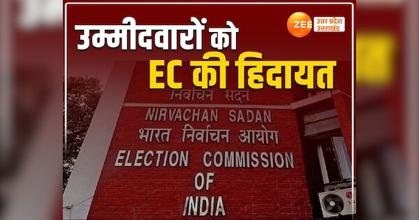 lok sabha elections 2024 EC instructions political parties candidates ...