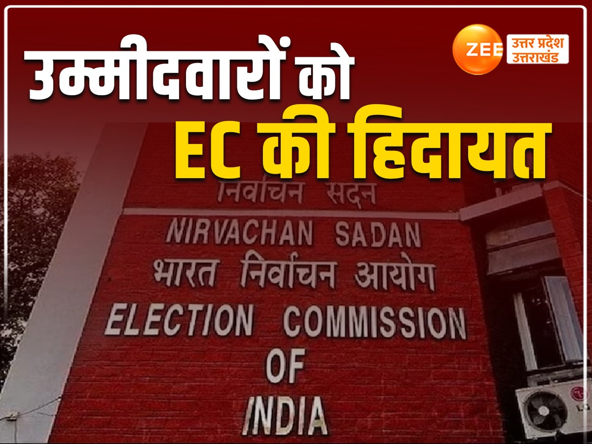 lok sabha elections 2024 EC instructions political parties candidates ...